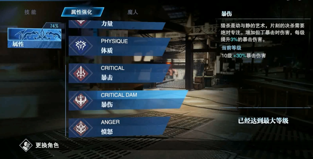 鬼泣巅峰之战怎么打出高伤害的