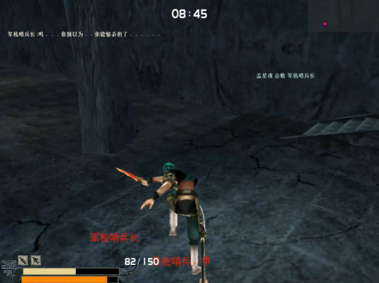 流星蝴蝶剑钟乳洞怎么过