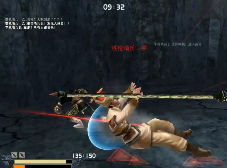 流星蝴蝶剑钟乳洞怎么过