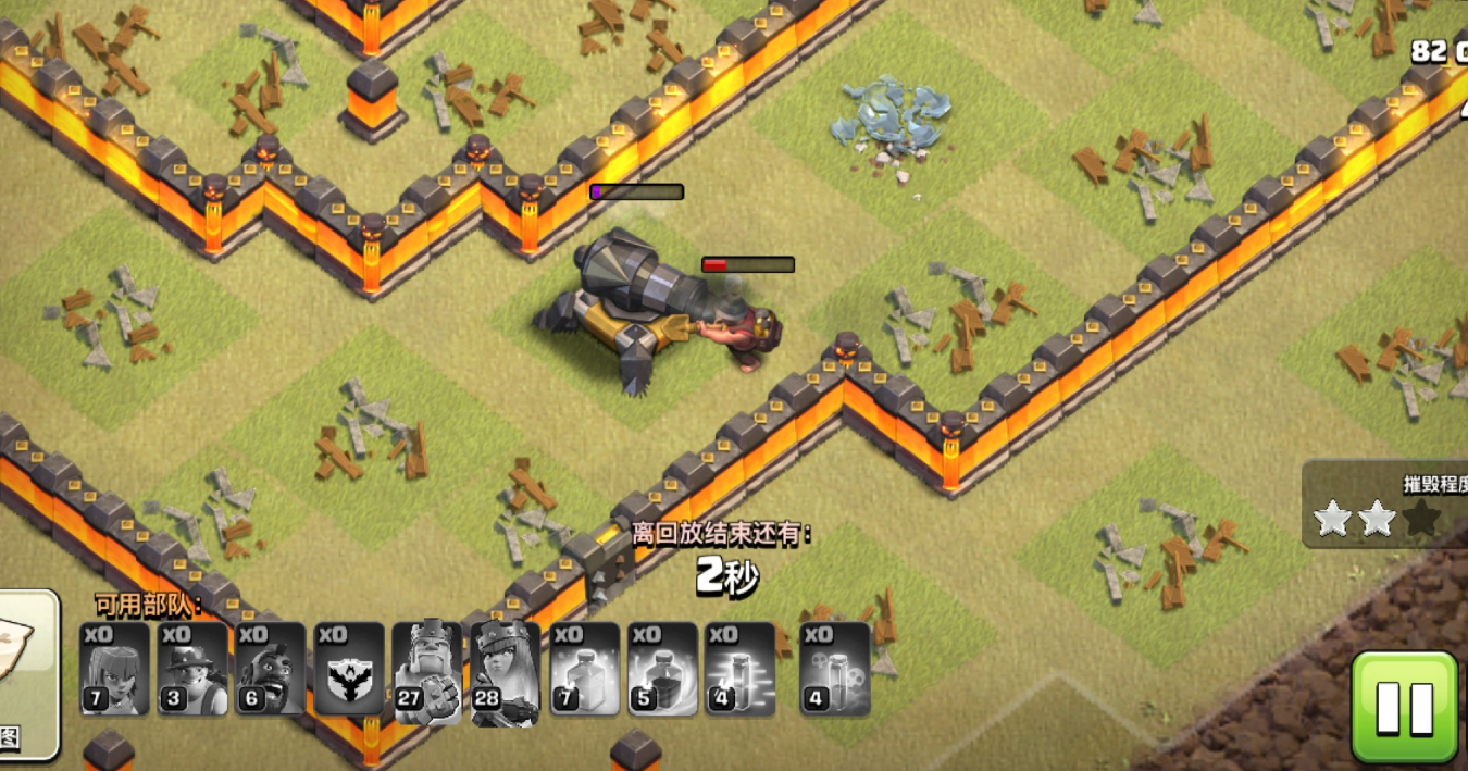 部落冲突怎么玩最爽