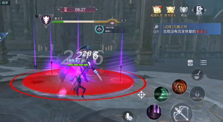 全民奇迹2墓鬼王怎么打