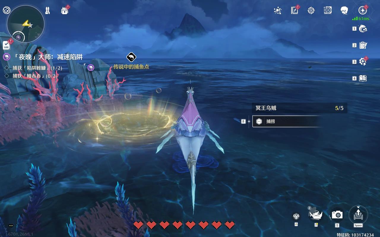 鸣潮的天宫入口在哪