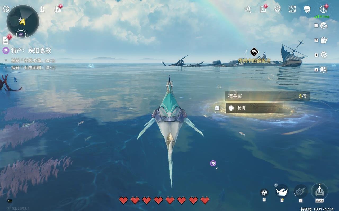 鸣潮的天宫入口在哪