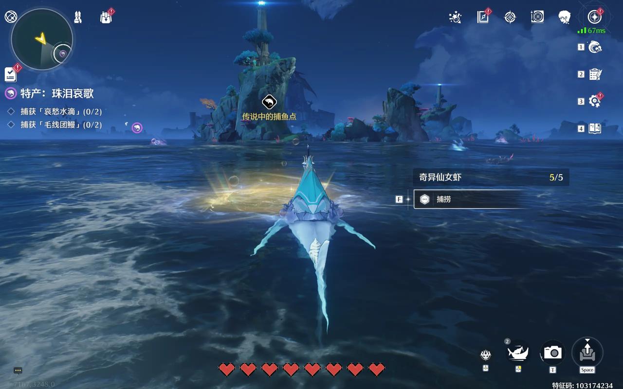 鸣潮的天宫入口在哪