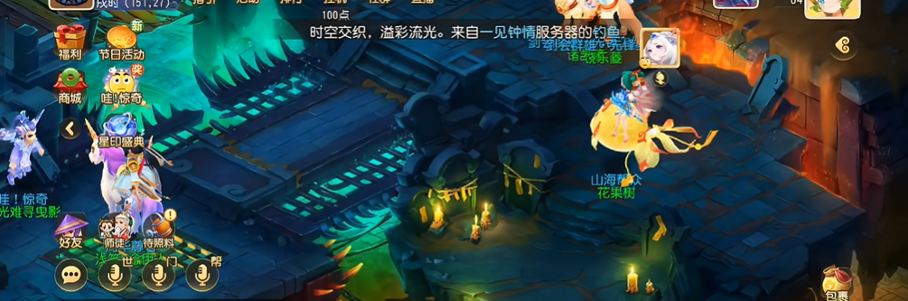 梦幻西游手游中如何捉宠物