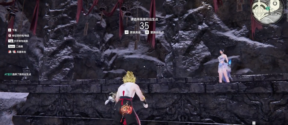 永劫无间烛影通阴怎么解锁