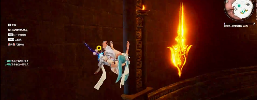 永劫无间烛影通阴怎么解锁