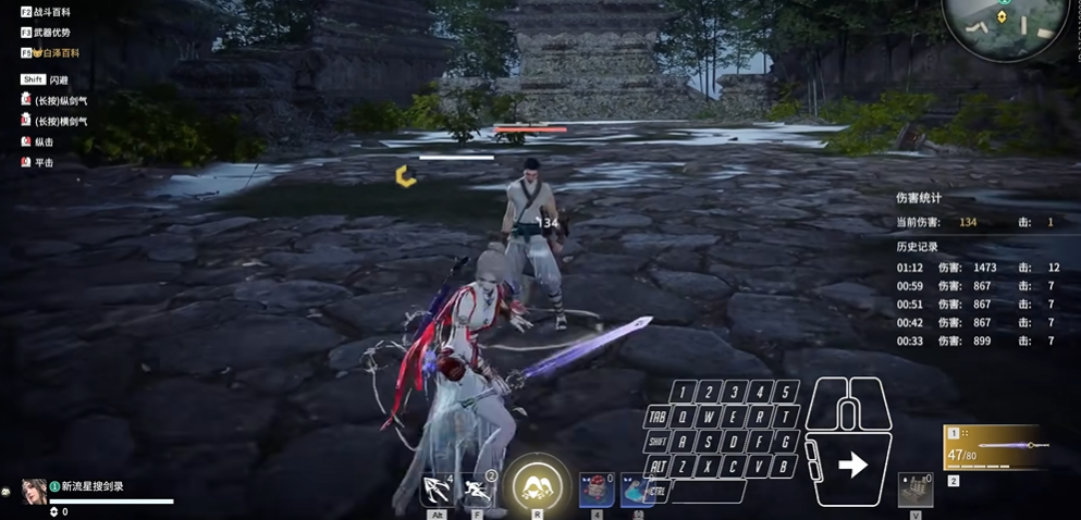 永劫无间bsb怎么打