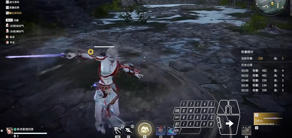 永劫无间bsb怎么打