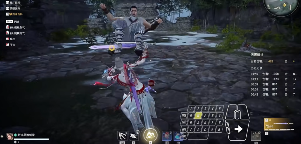 永劫无间bsb怎么打