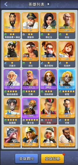 口袋奇兵怎么增加战斗力