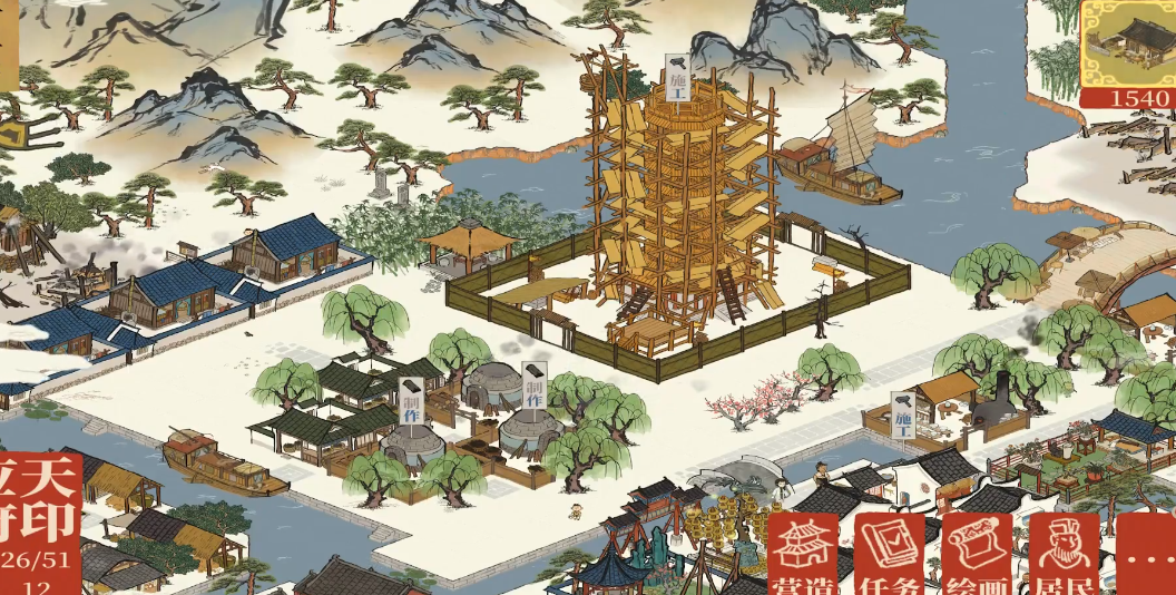 江南百景图第五关怎么过