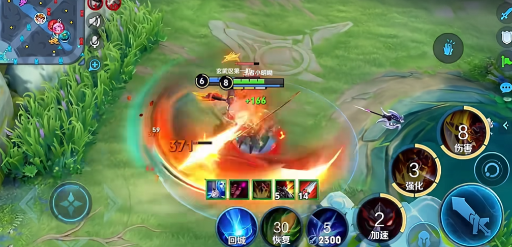 王者荣耀典韦铭文出装有哪些