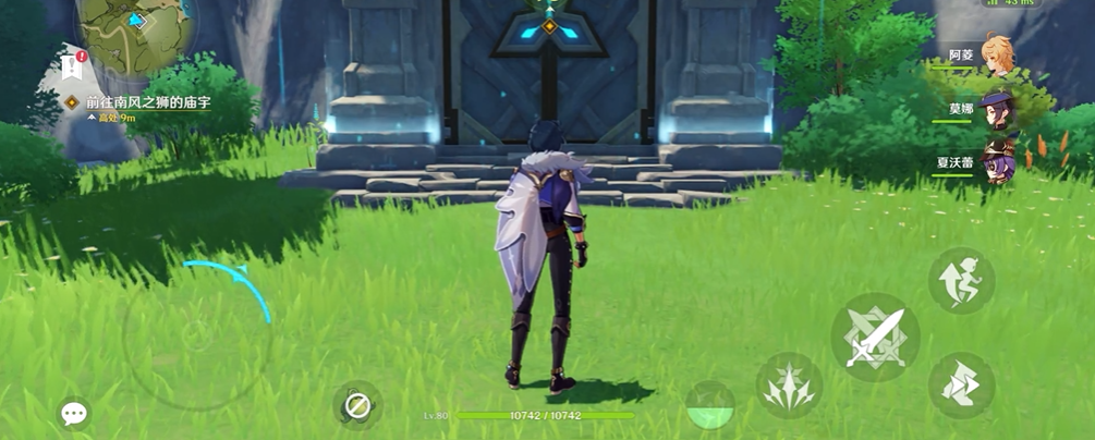 原神南风之狮的庙宇温迪怎么过