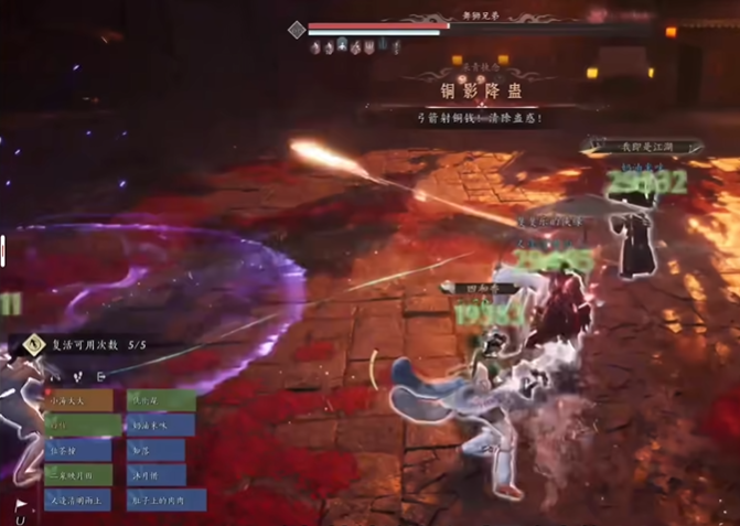 燕云十六声打舞狮兄弟怎么打 燕云十六声打舞狮兄弟怎么打