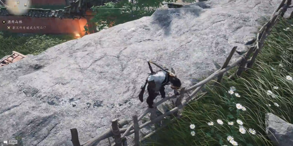 燕云十六声酒肉山林据点怎么过