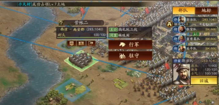 三国志战略版怎么防止卡器械