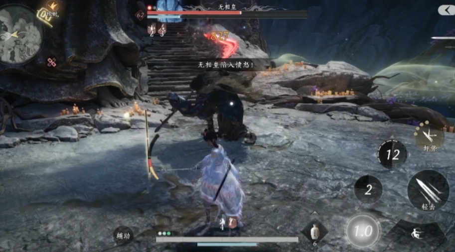 燕云十六声心境怎么提升