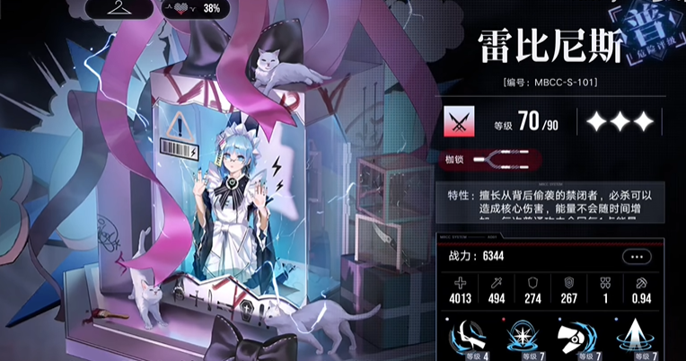 无期迷途新手三选一在哪