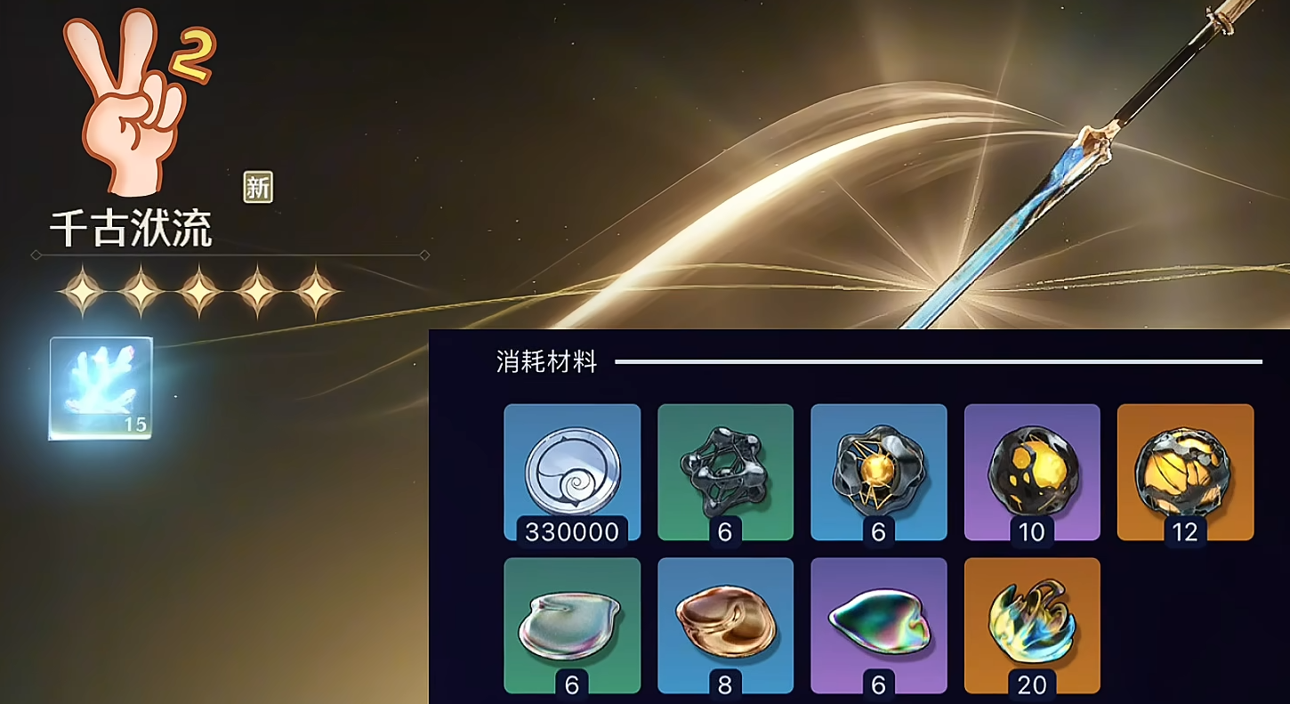 鸣潮共鸣解放怎么打