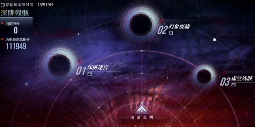 无期迷途怎么刷魂识印记