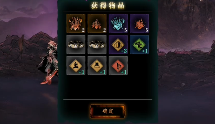 影之刃3罪恶裂缝在哪里