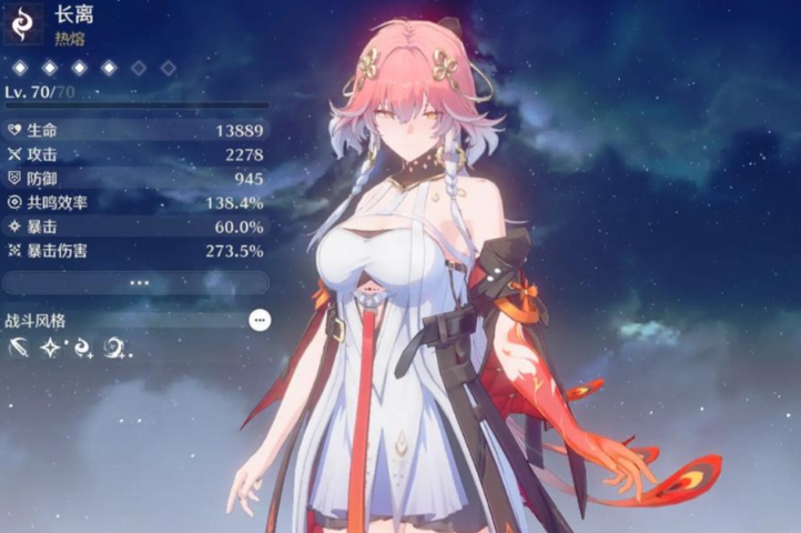 鸣潮开图怎么过海