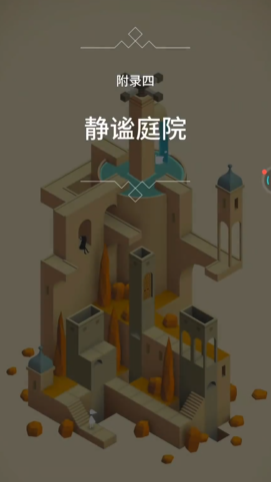 纪念碑谷临时营地在哪里