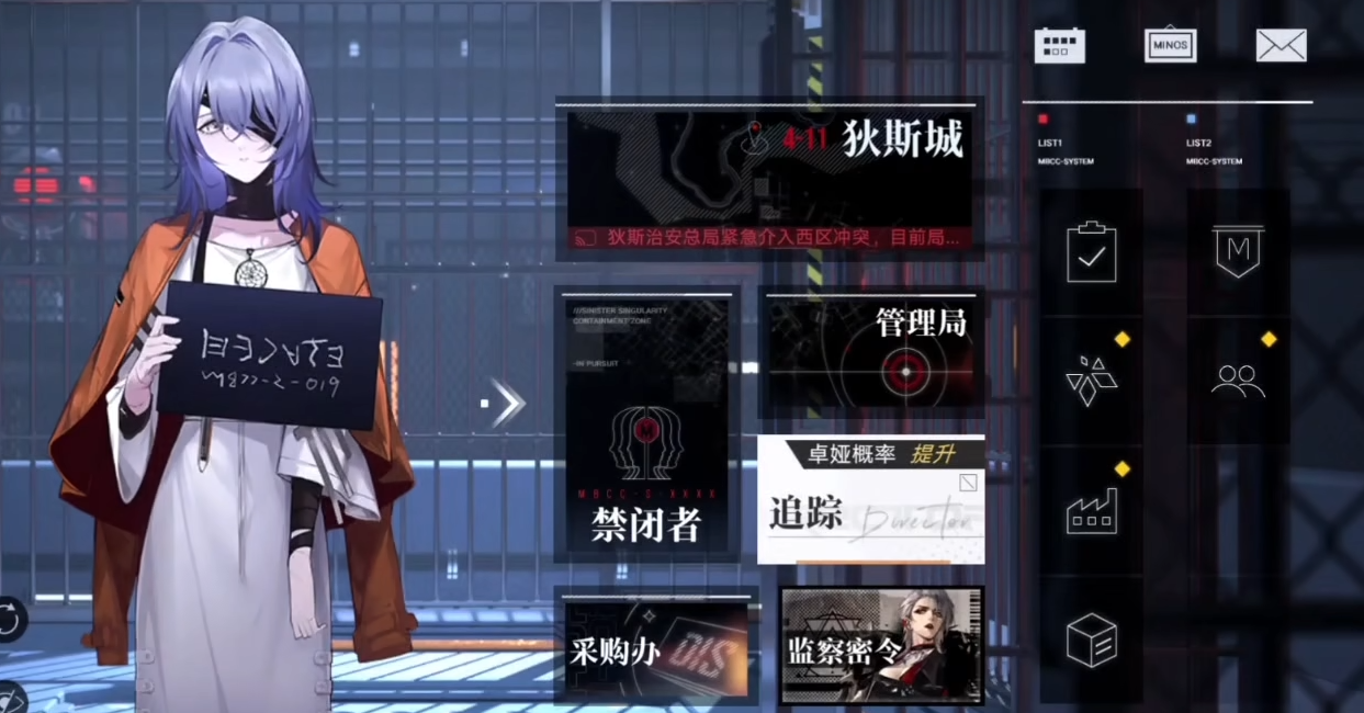 无期迷途什么最强