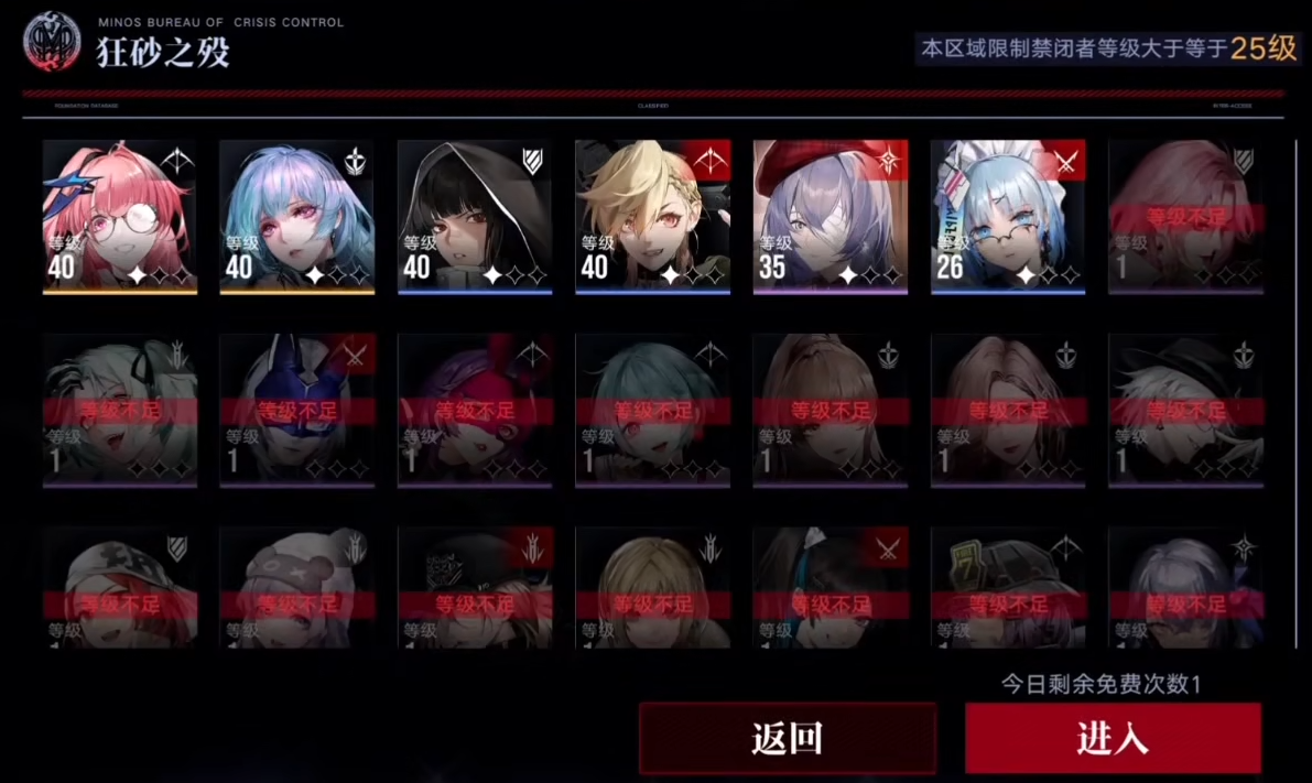 无期迷途什么最强