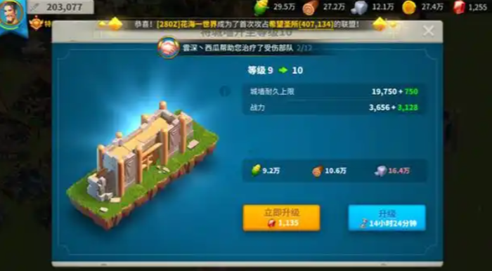 万国觉醒九本怎么摆