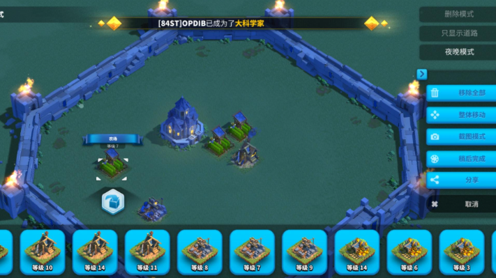 万国觉醒九本怎么摆