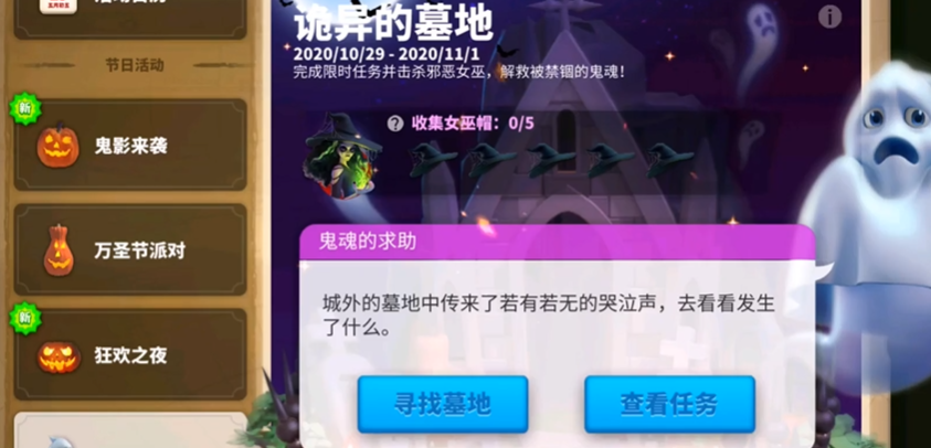 万国觉醒女巫帽子怎么使用