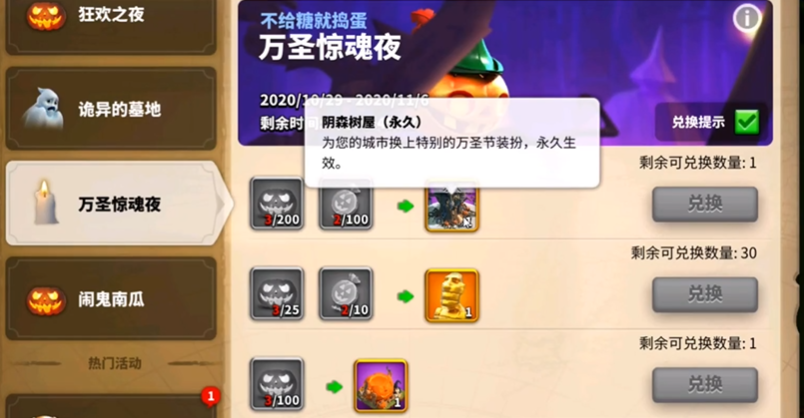 万国觉醒女巫帽子怎么使用