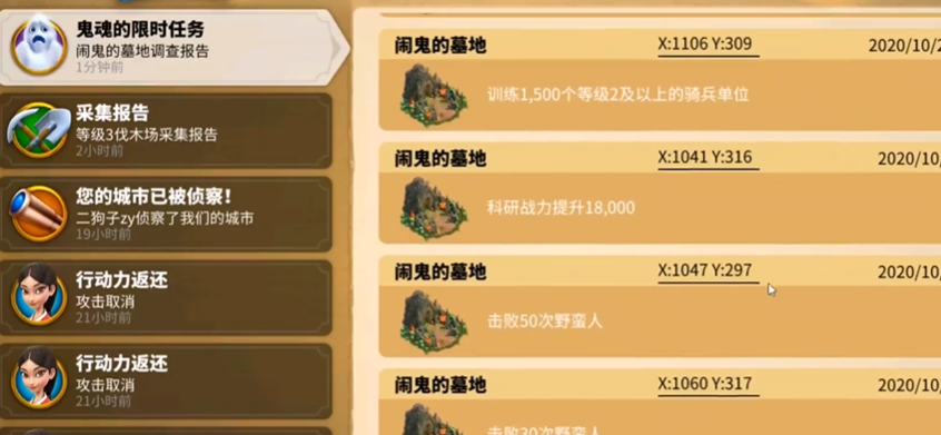 万国觉醒女巫帽子怎么使用