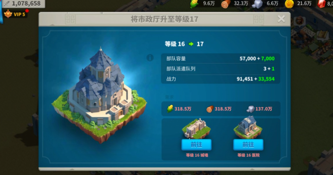 万国觉醒珠宝研究怎么用