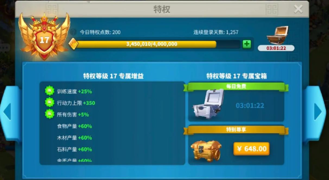 万国觉醒珠宝研究怎么用