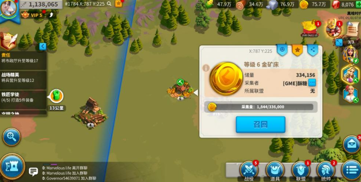 万国觉醒如何吞并别的联盟