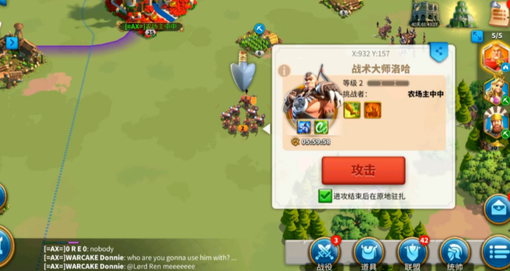 万国觉醒怎么召唤战术大师洛哈