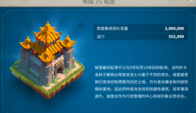 万国觉醒怎么能七天150万