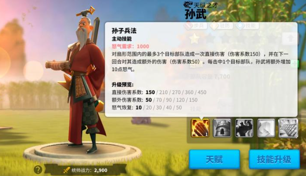 万国觉醒怎么能七天150万