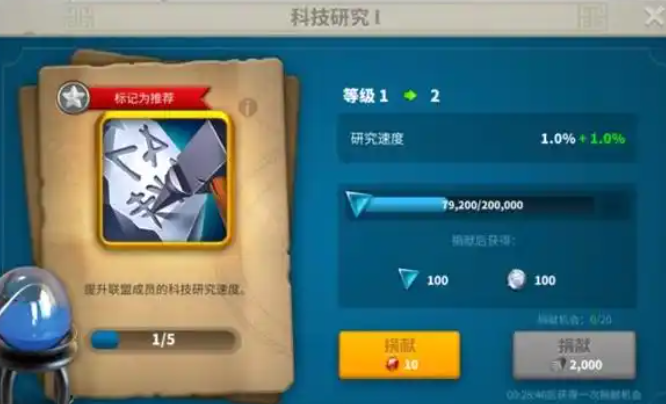 万国觉醒伤害和什么有关