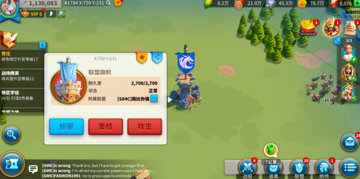 万国觉醒伤害和什么有关