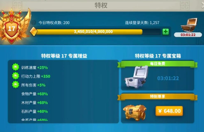 万国觉醒失落峡谷如何快速上分