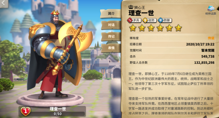 万国觉醒失落峡谷如何快速上分