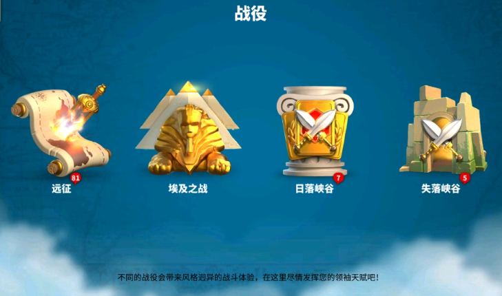 万国觉醒失落峡谷如何快速上分