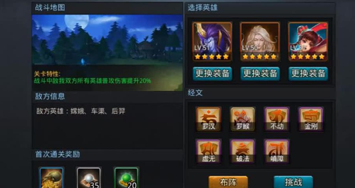 乱斗西游怎么玩宠物