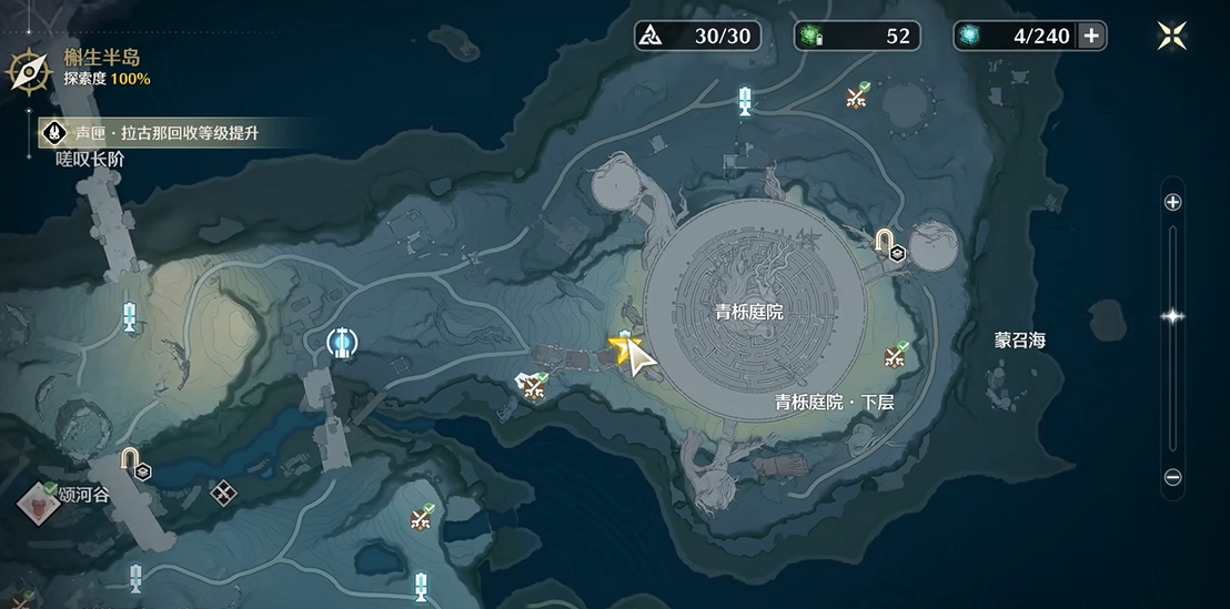 鸣潮冒红光的怪物给谁