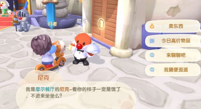 摩尔庄园金豆豆怎么挣