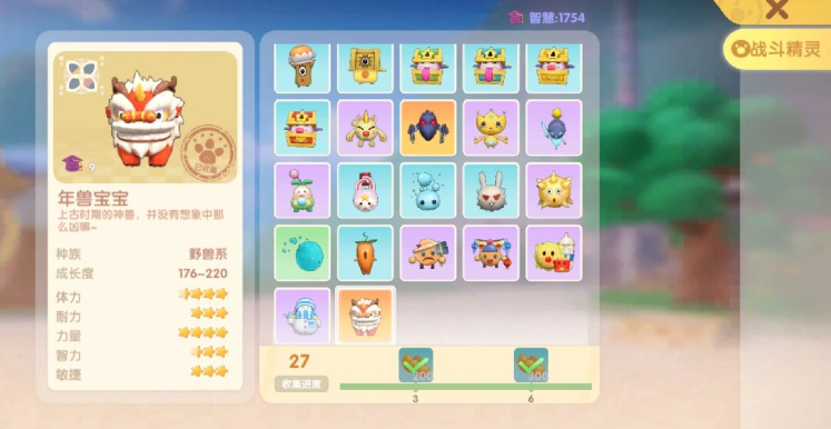 摩尔庄园金豆豆怎么挣